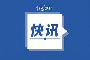开云app下载入口官网安卓下载截图0